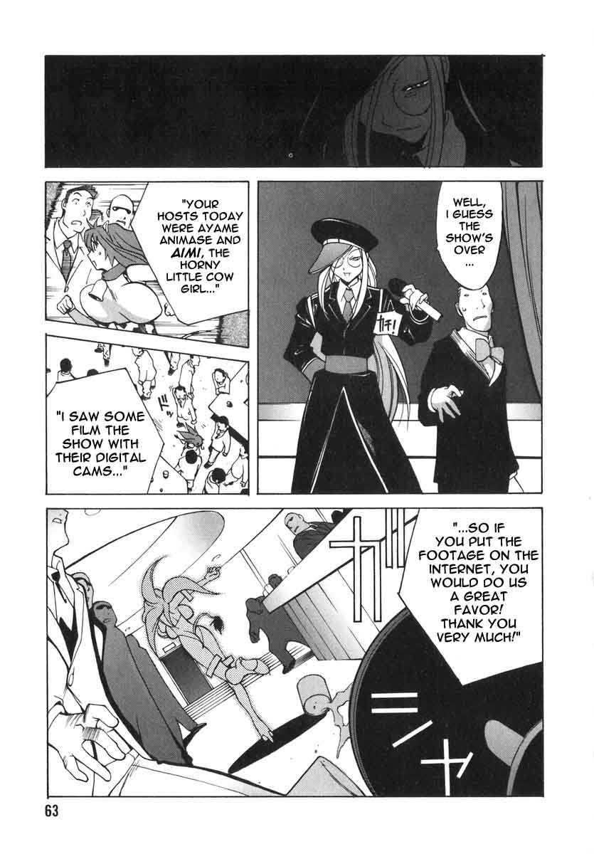 Breast Play Chapter 2000 Page 58